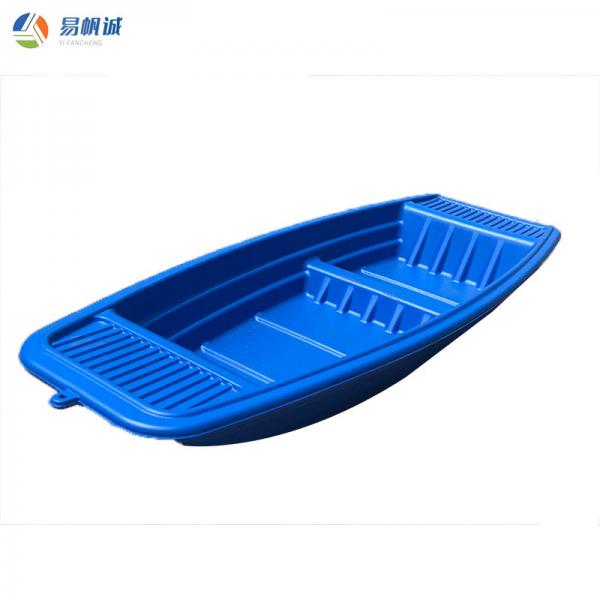 塑料模具
